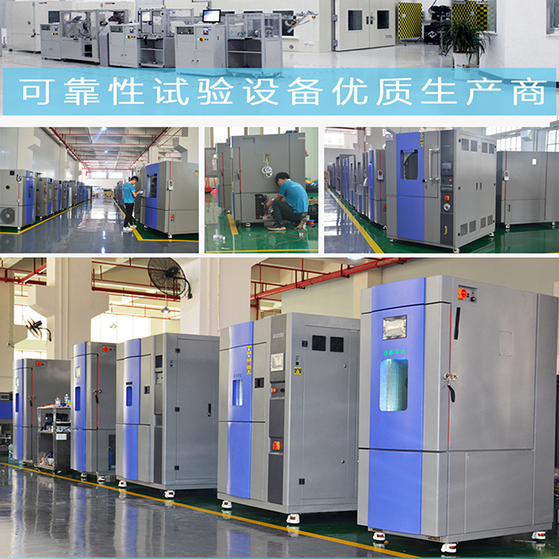 兩箱式冷熱衝擊試驗箱、冷熱溫度衝擊試驗箱