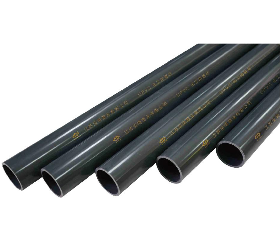 工業用UPVC壓力管材
