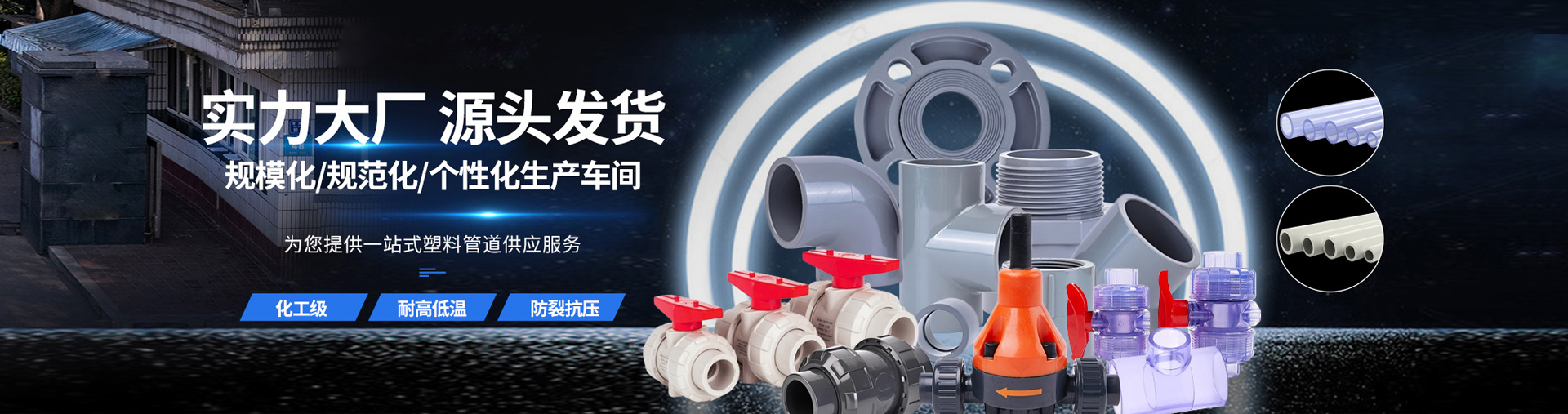 江西隆（lóng）昌（chāng）建材有限公司