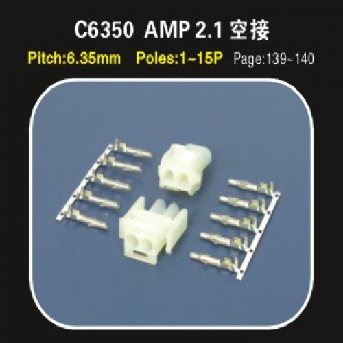  C6530 AMP2.1空（kōng）接連接器